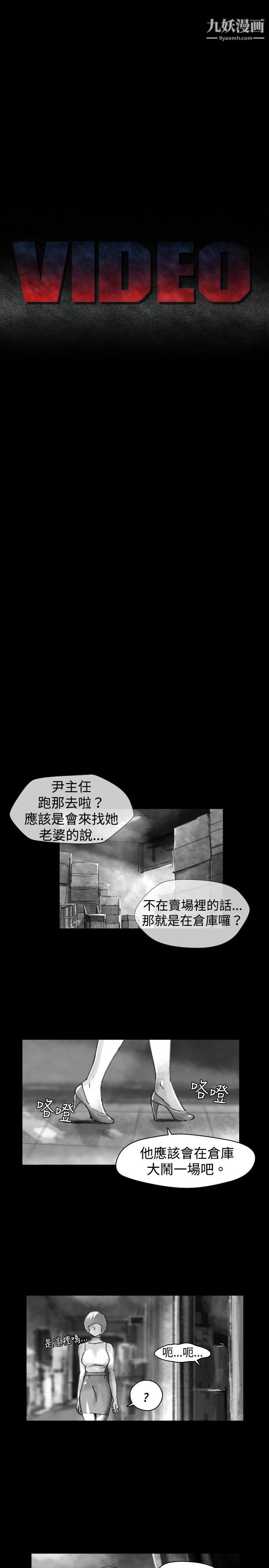 VideoEp.1-同床异梦27