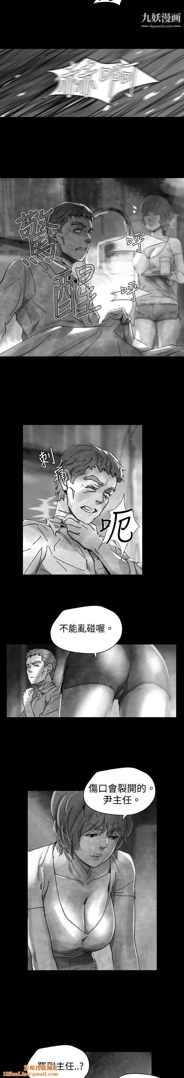 VideoEp.1-同床异梦27