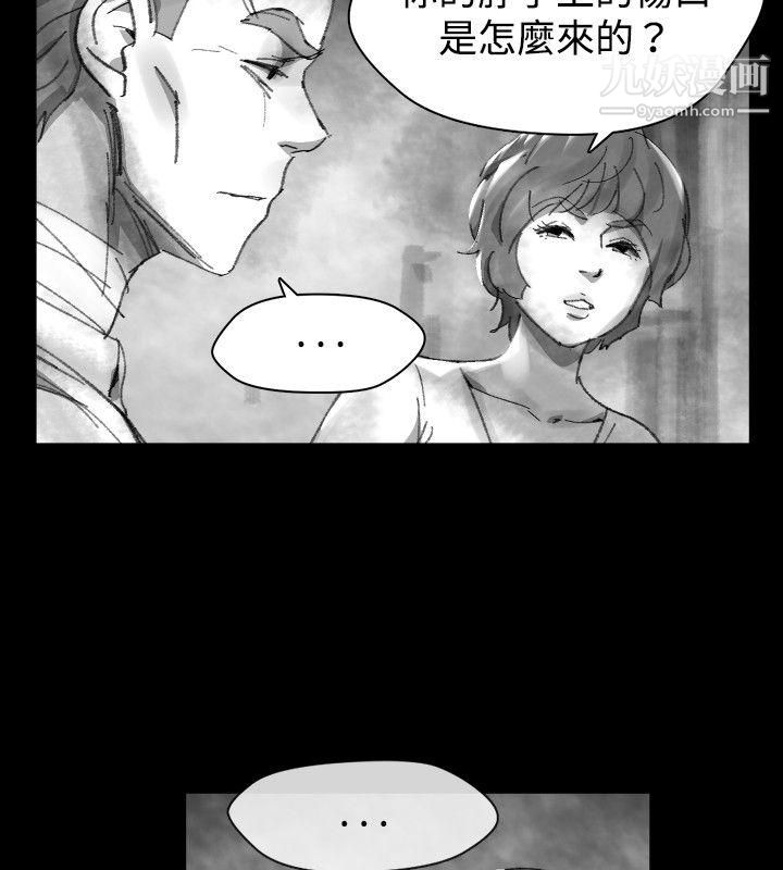 VideoEp.1-同床异梦27