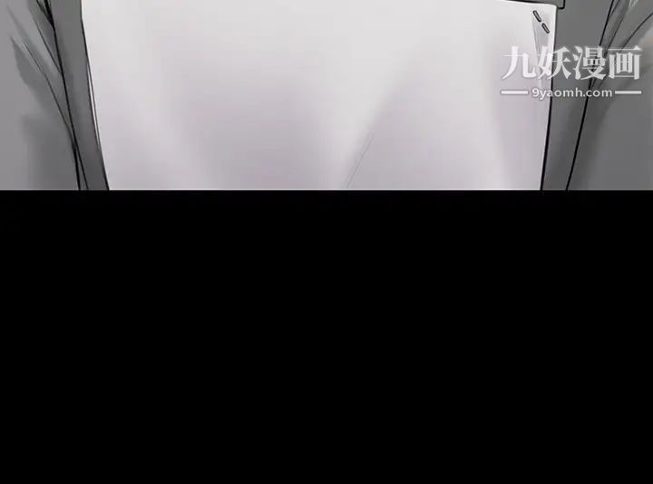 傀儡第209话-我要看你们3P