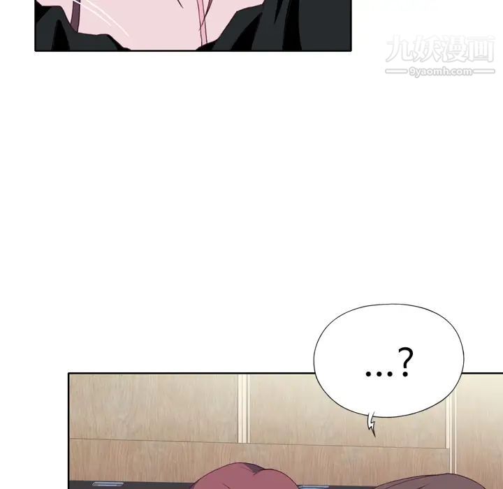 优质女人第11话