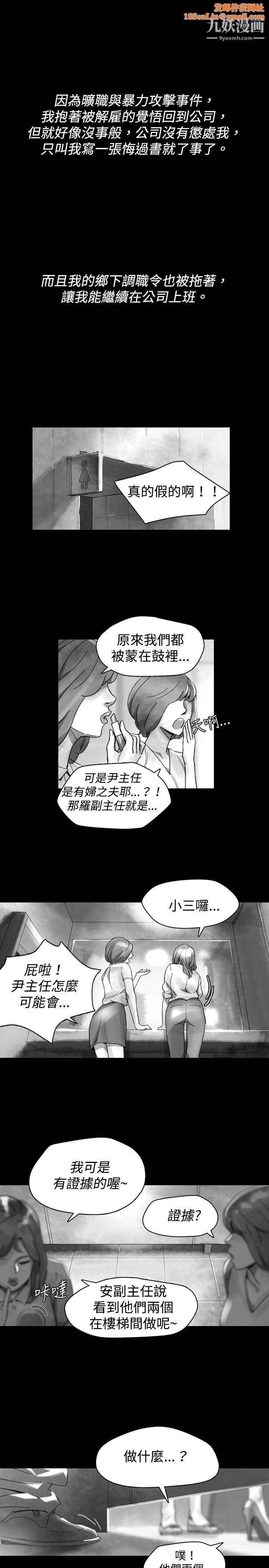 VideoEp.1-同床异梦30