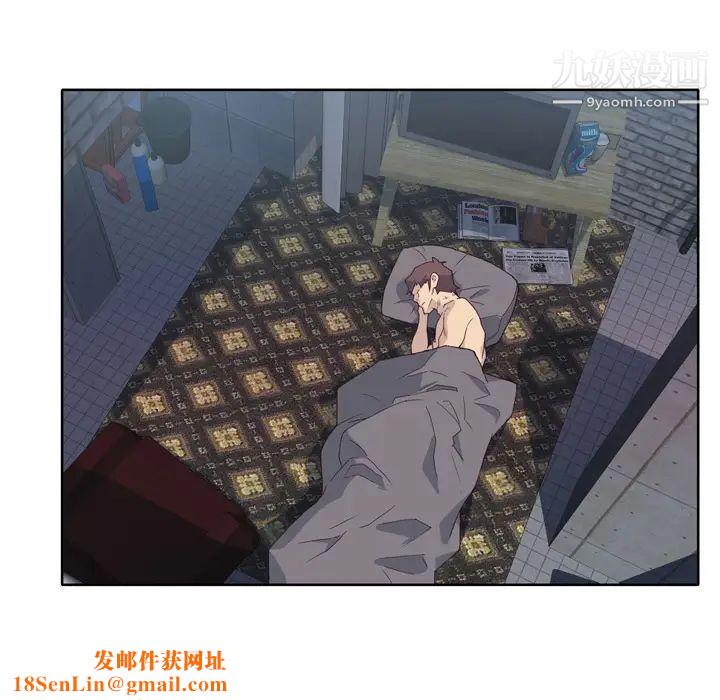 优质女人第11话