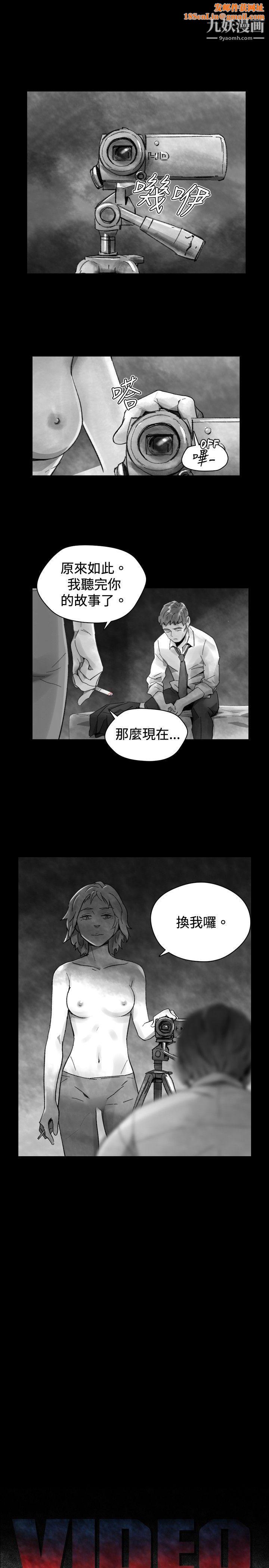 VideoEp.1-同床异梦31