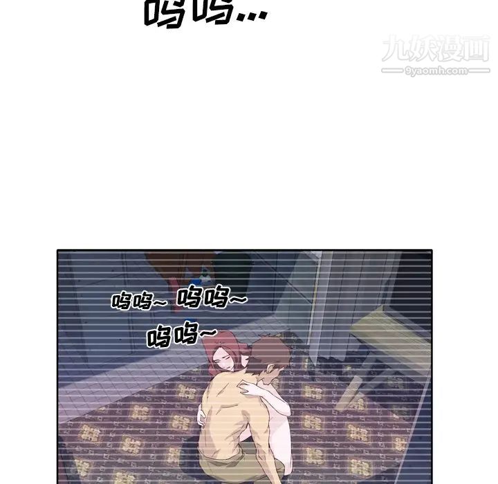 优质女人第11话