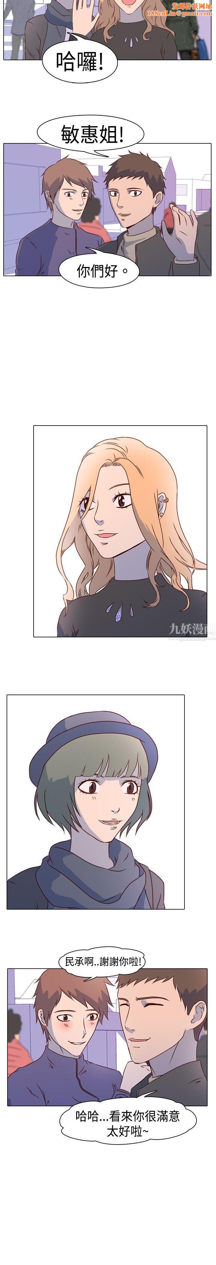 我的色色夜说第1话-与熟识姊姊的淫谈夜说[上]