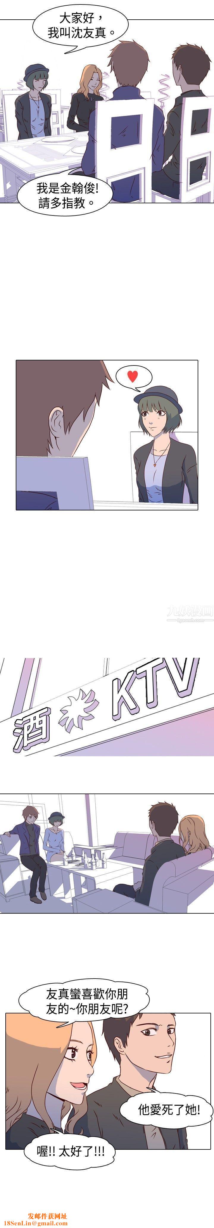 我的色色夜说第1话-与熟识姊姊的淫谈夜说[上]