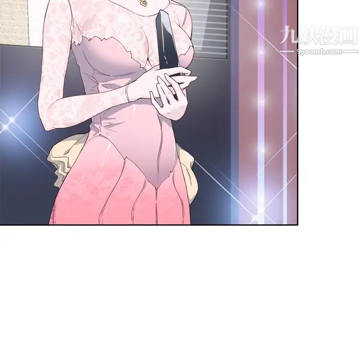 优质女人第12话