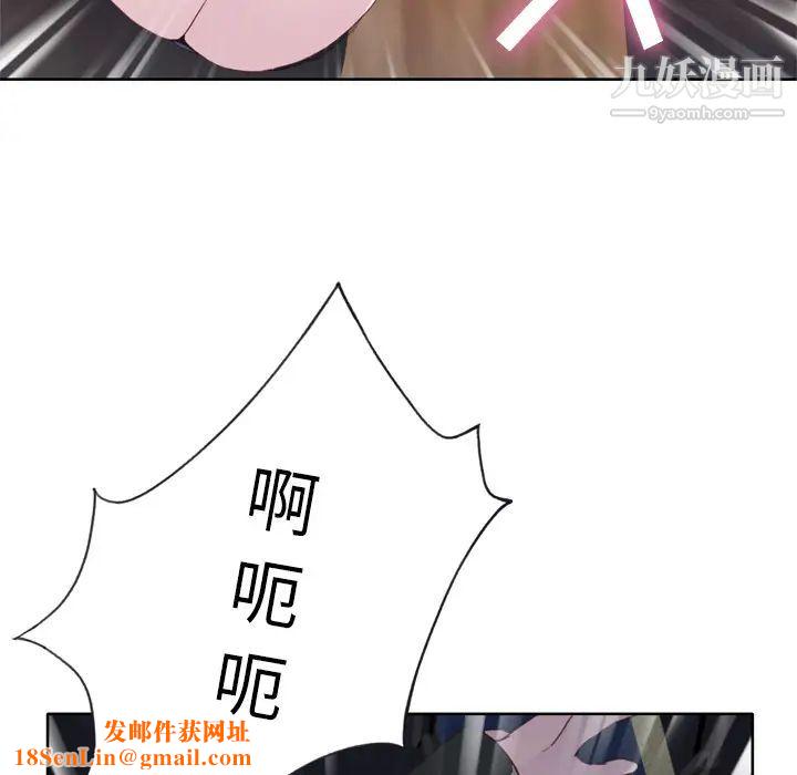 优质女人第12话