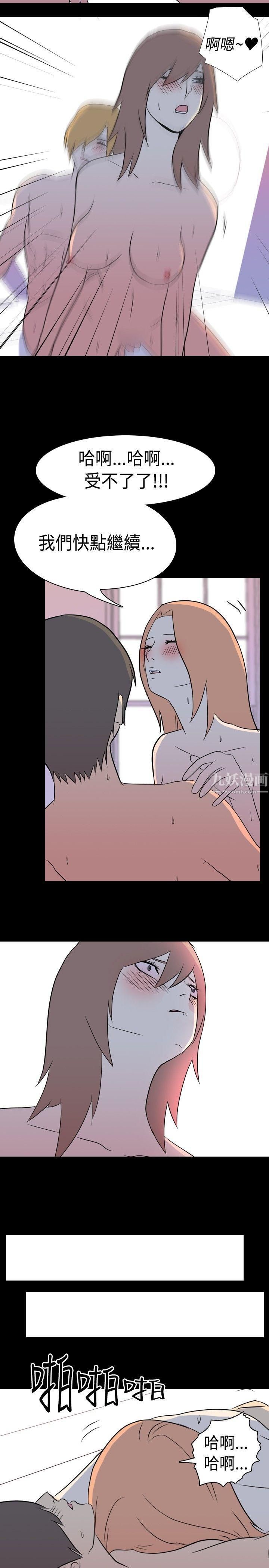 我的色色夜说第7话-伴侣的淫谈夜说[下]