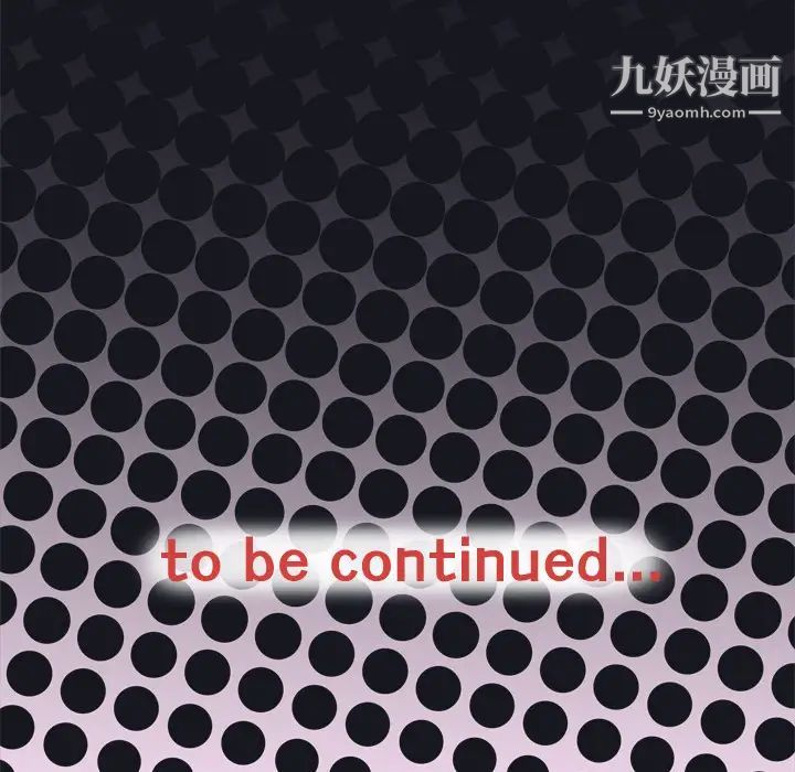 优质女人第12话