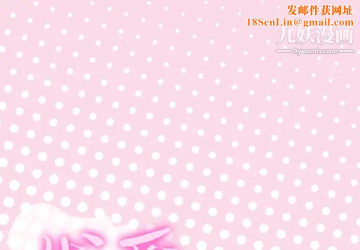 优质女人第13话