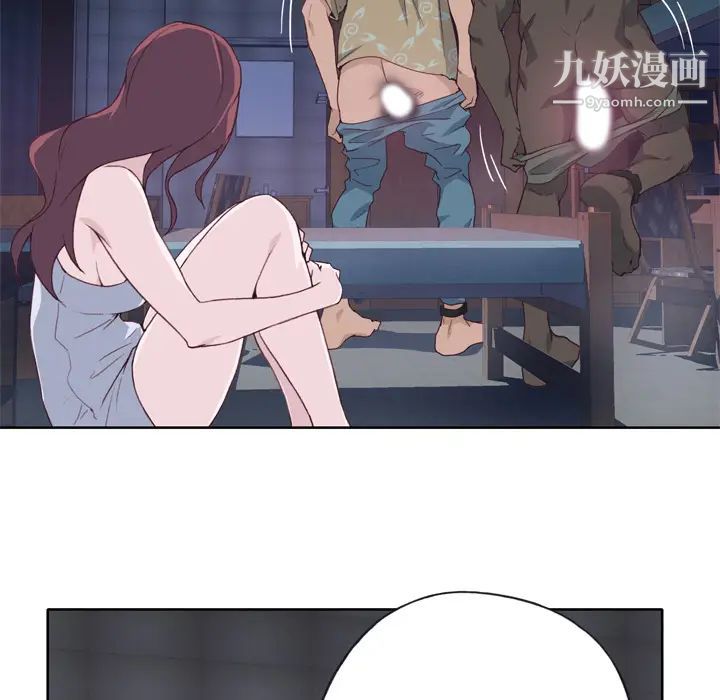 优质女人第13话