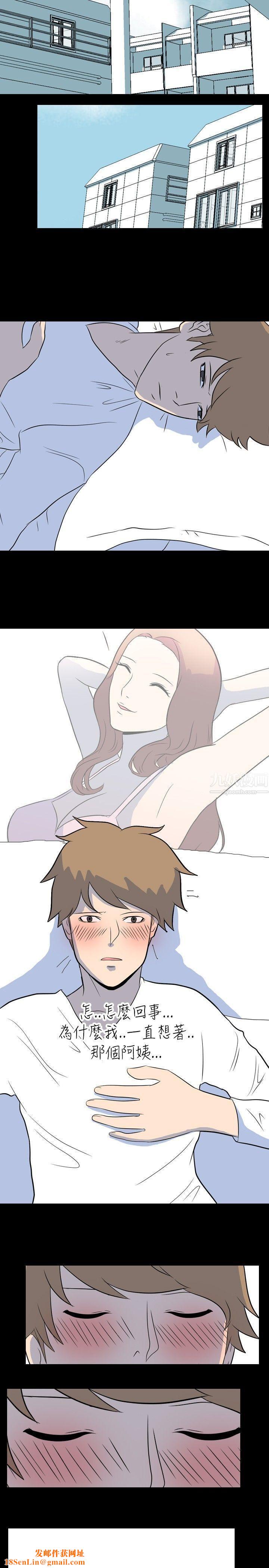 我的色色夜说第8话-挡不住的桃花煞[上]