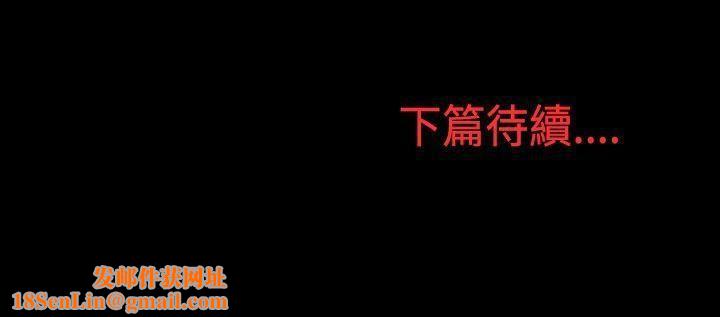 我的色色夜说第9话-挡不住的桃花煞[中]