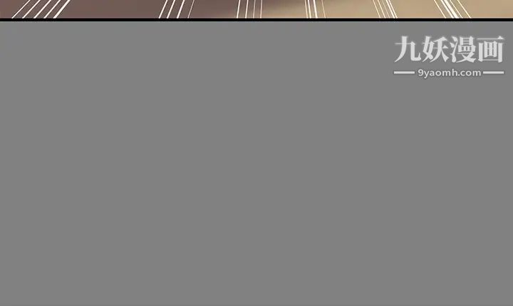 傀儡第212话-不愿承认有感觉的许氏姐妹