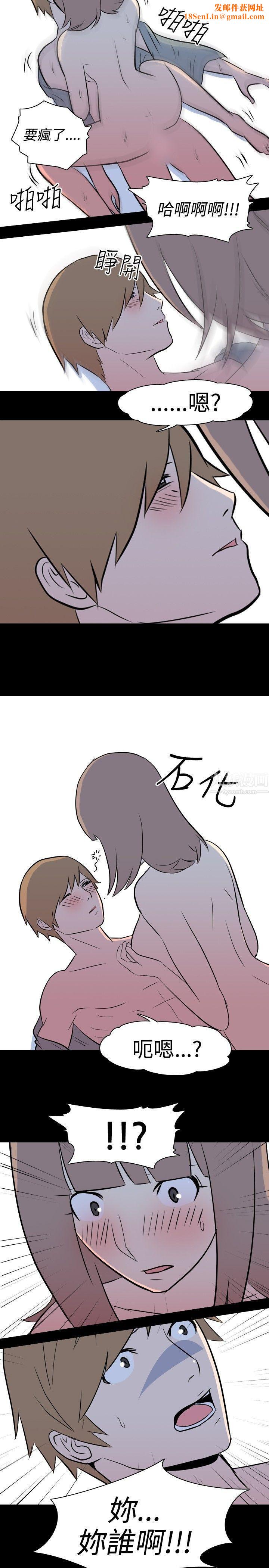 我的色色夜说第12话-暗恋[中]