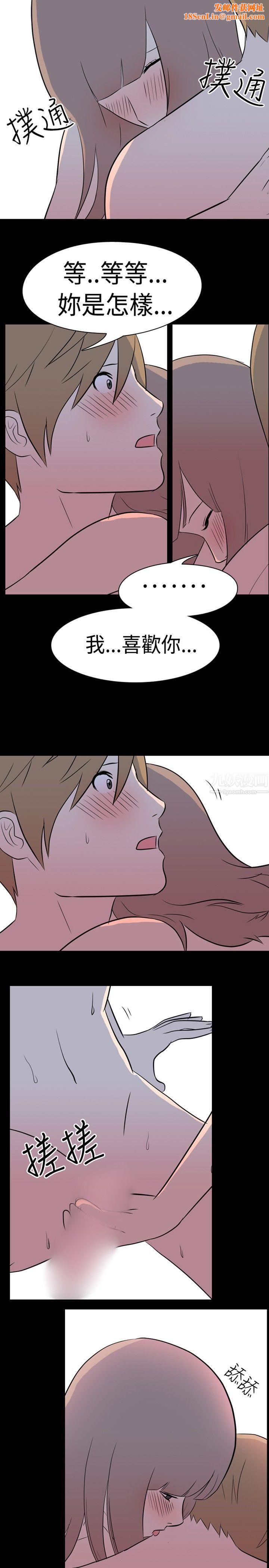 我的色色夜说第13话-暗恋[下]