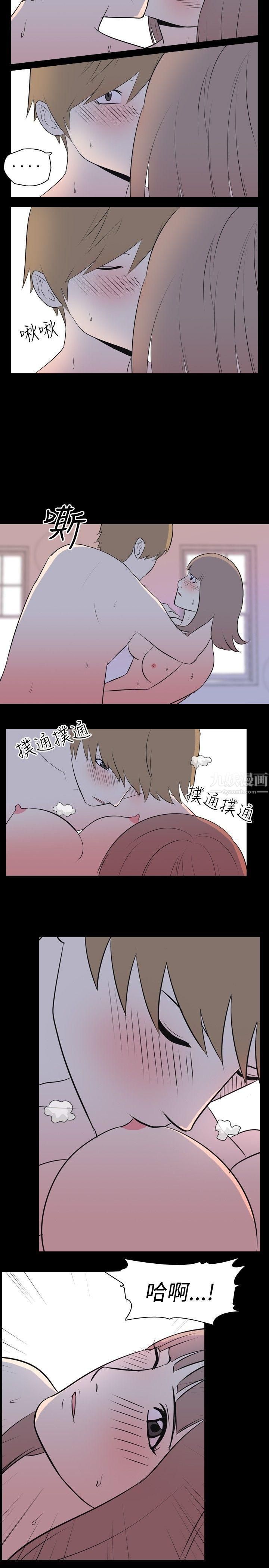 我的色色夜说第13话-暗恋[下]