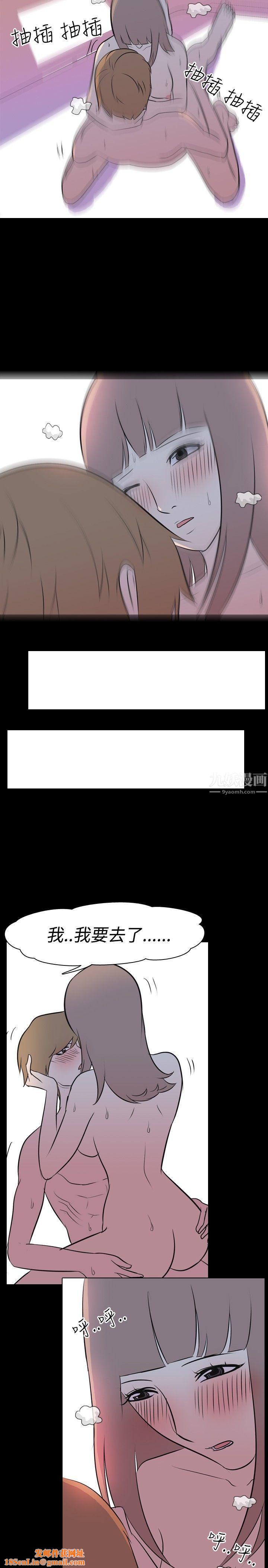 我的色色夜说第13话-暗恋[下]