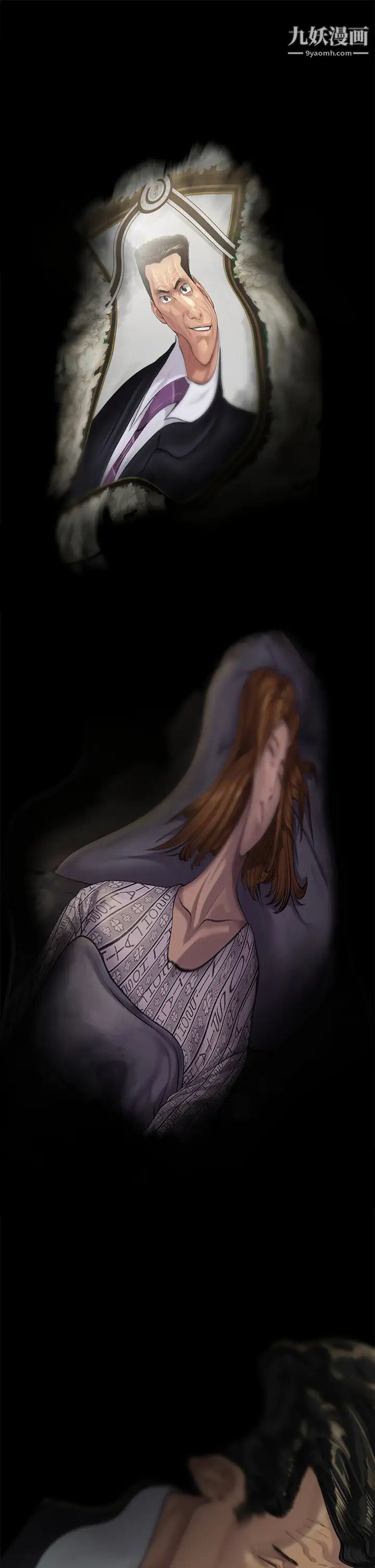 傀儡第213话-取悦泰秀的眼镜仔