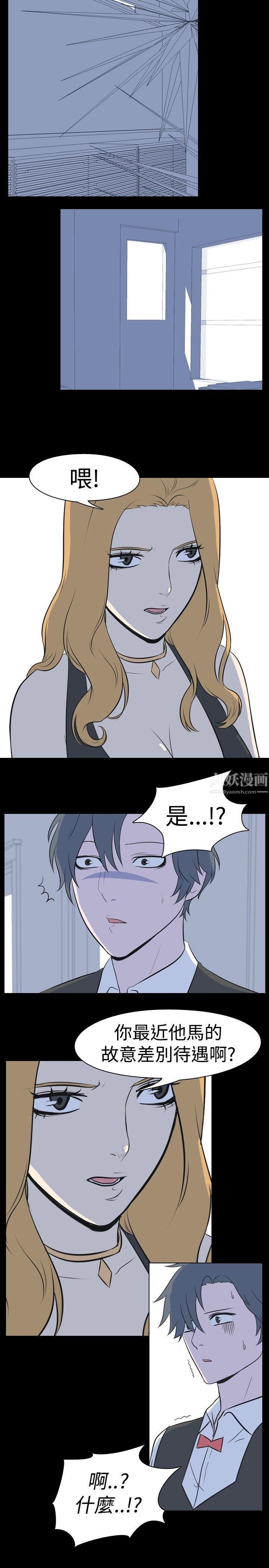 我的色色夜说第14话-可怕的酒店姊姊[上]