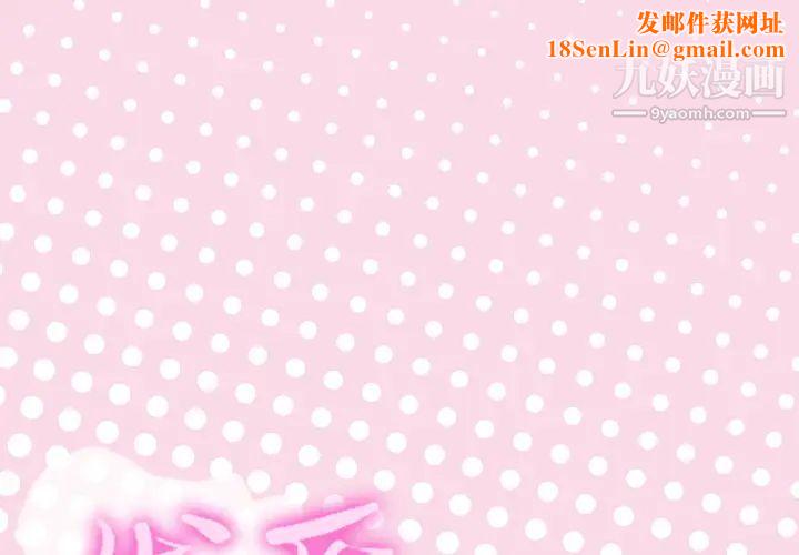 优质女人第14话