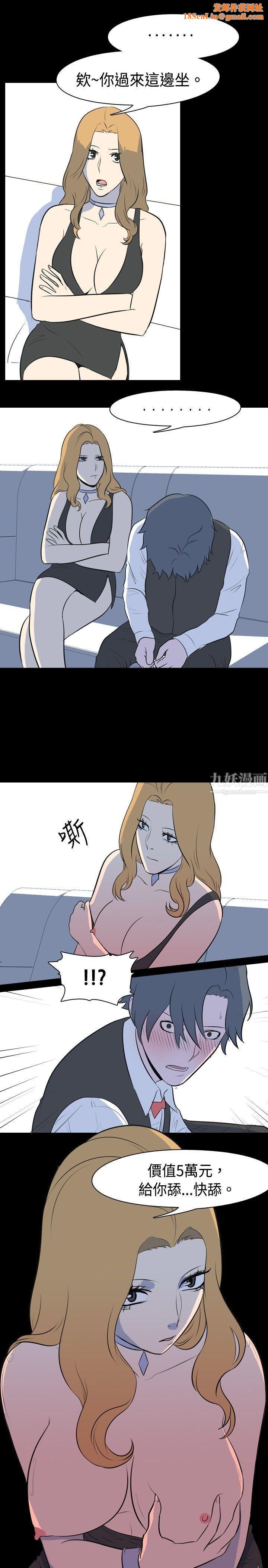 我的色色夜说第15话-可怕的酒店姊姊[中]