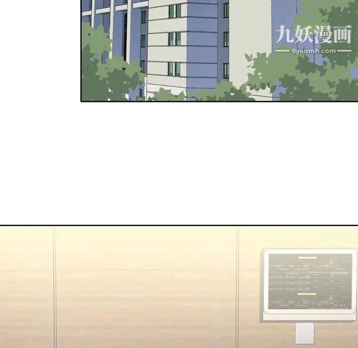 优质女人第14话