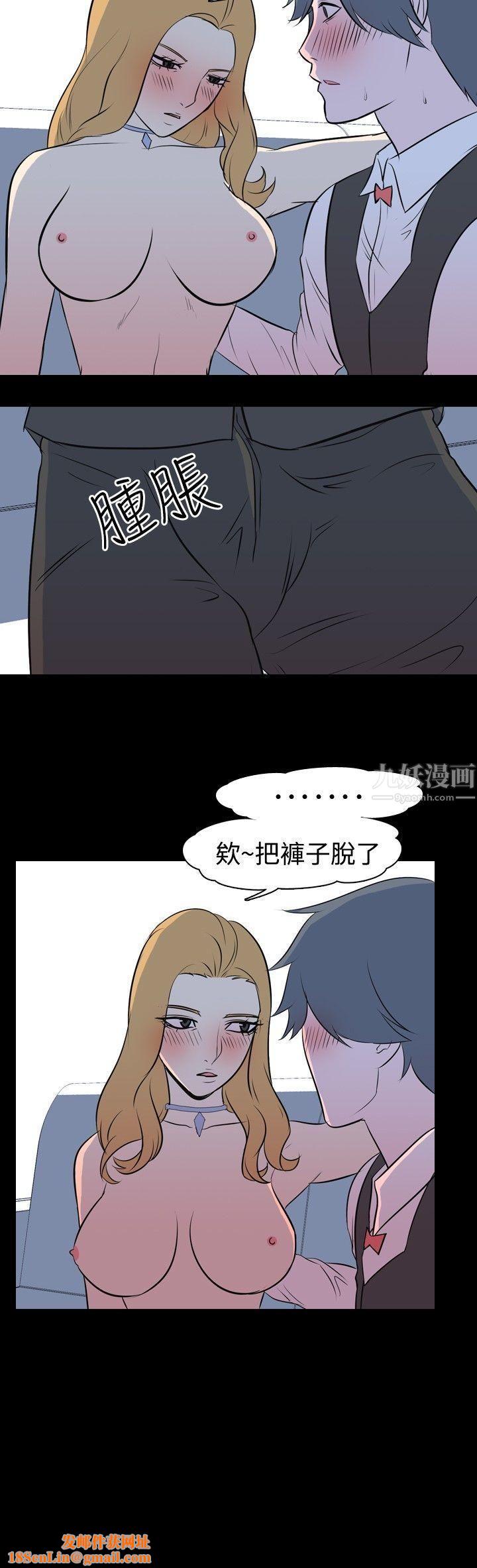 我的色色夜说第15话-可怕的酒店姊姊[中]