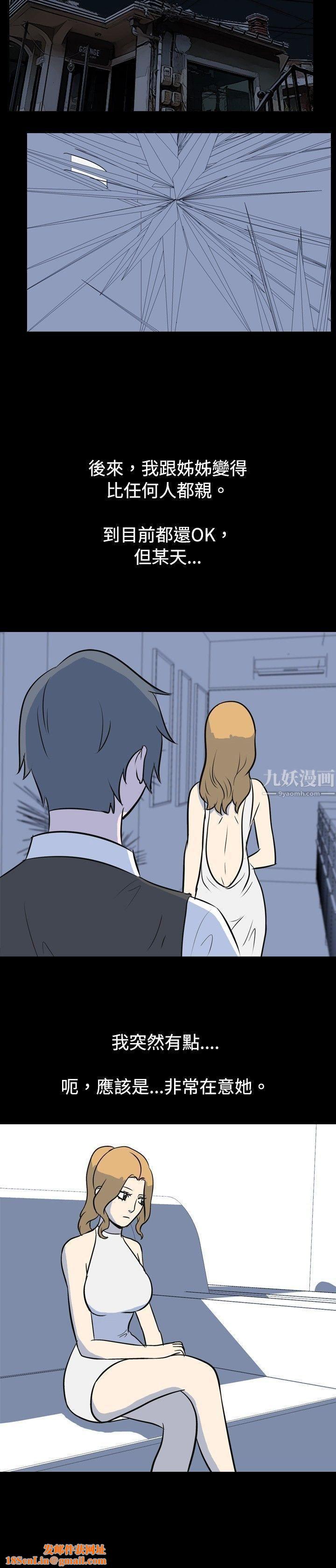 我的色色夜说第15话-可怕的酒店姊姊[中]