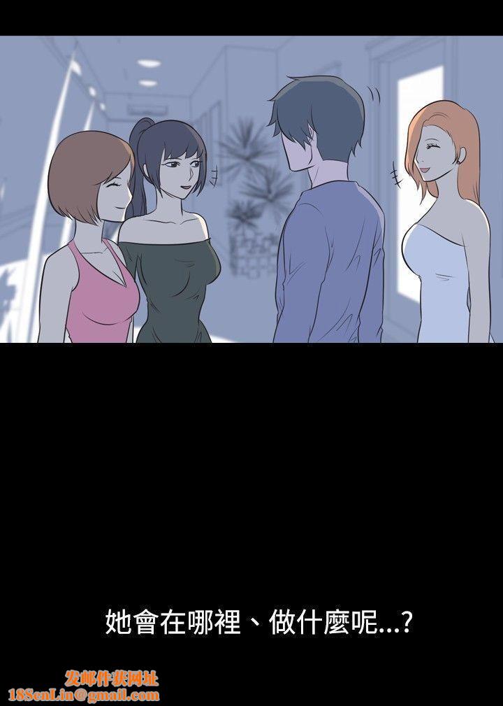 我的色色夜说第16话-可怕的酒店姊姊[下]