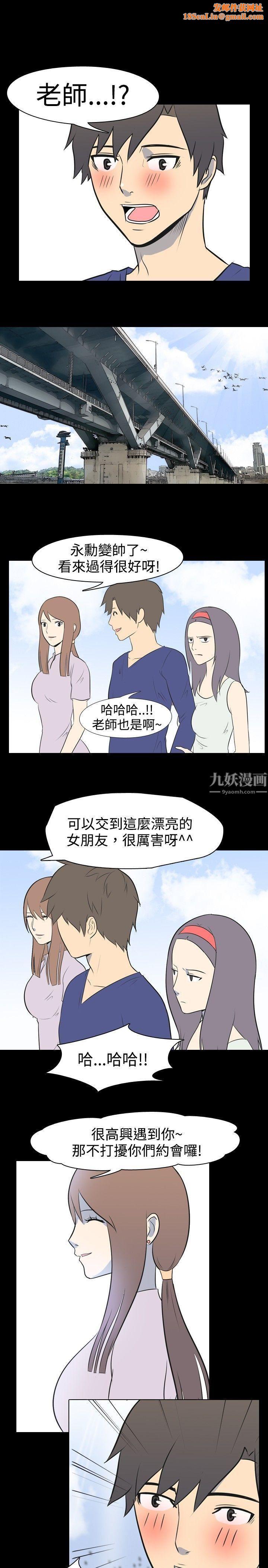 我的色色夜说第17话-恩师[上]