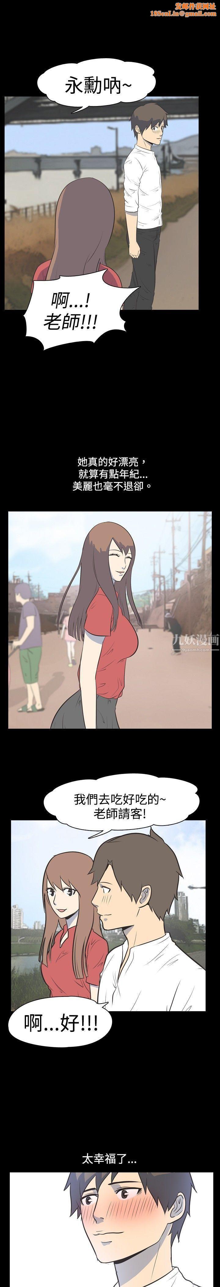 我的色色夜说第18话-恩师[中]