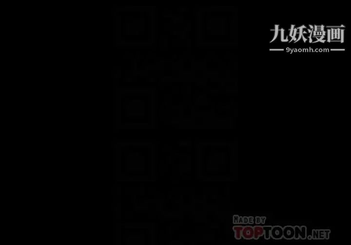 傀儡第214话-要去找达莉跟俊彪的泰秀