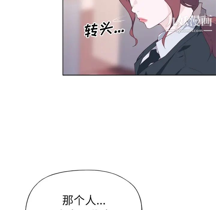 优质女人第14话