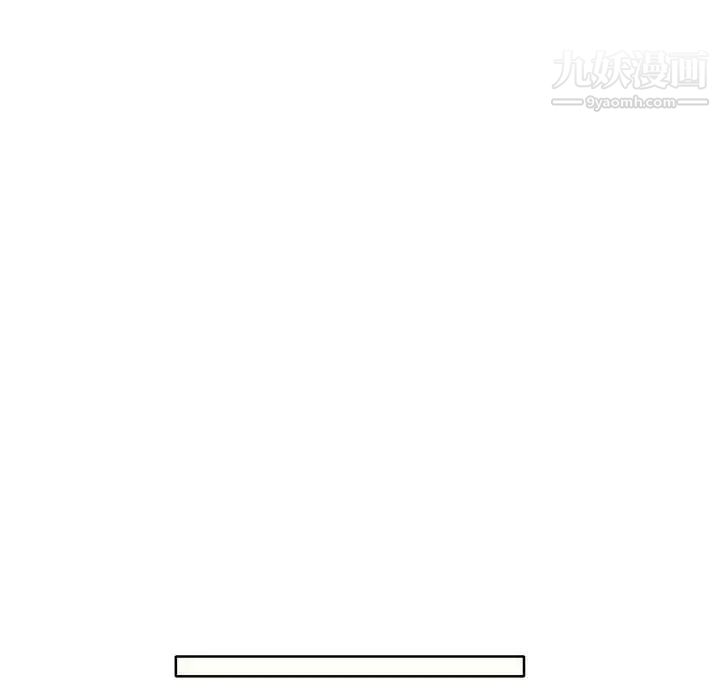 优质女人第14话