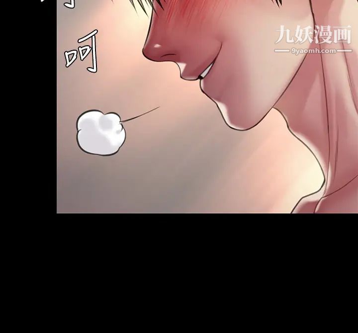 傀儡第214话-要去找达莉跟俊彪的泰秀