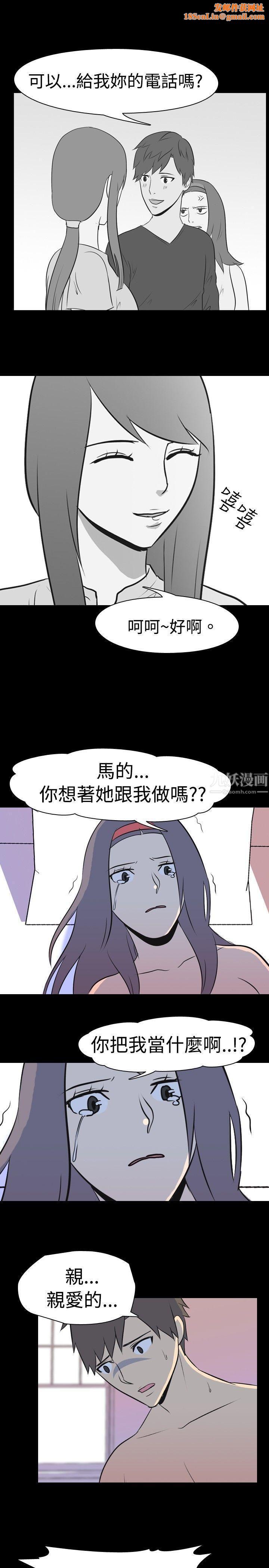 我的色色夜说第19话-恩师[下]