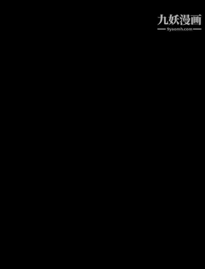 傀儡第214话-要去找达莉跟俊彪的泰秀