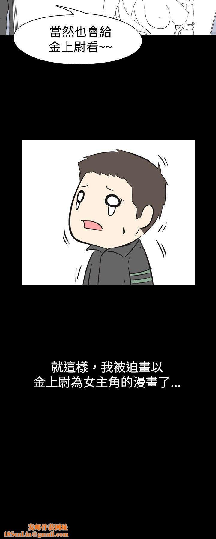 我的色色夜说第20话-女兵[上]