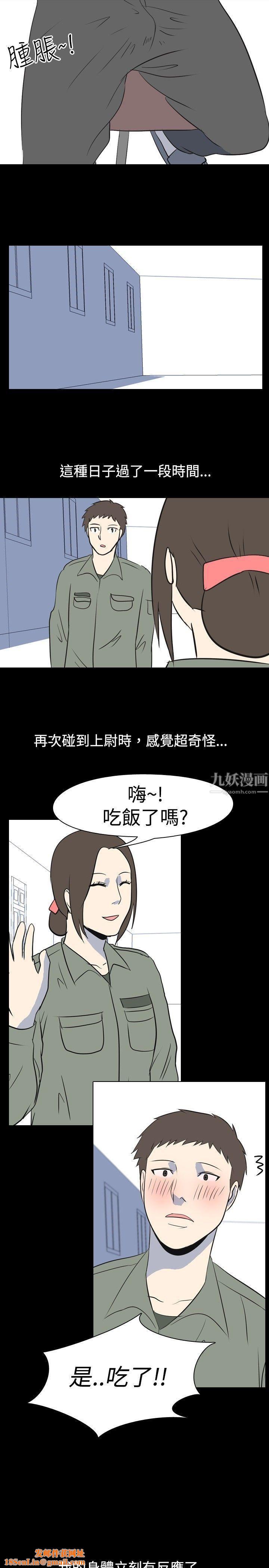 我的色色夜说第21话-女兵[中]