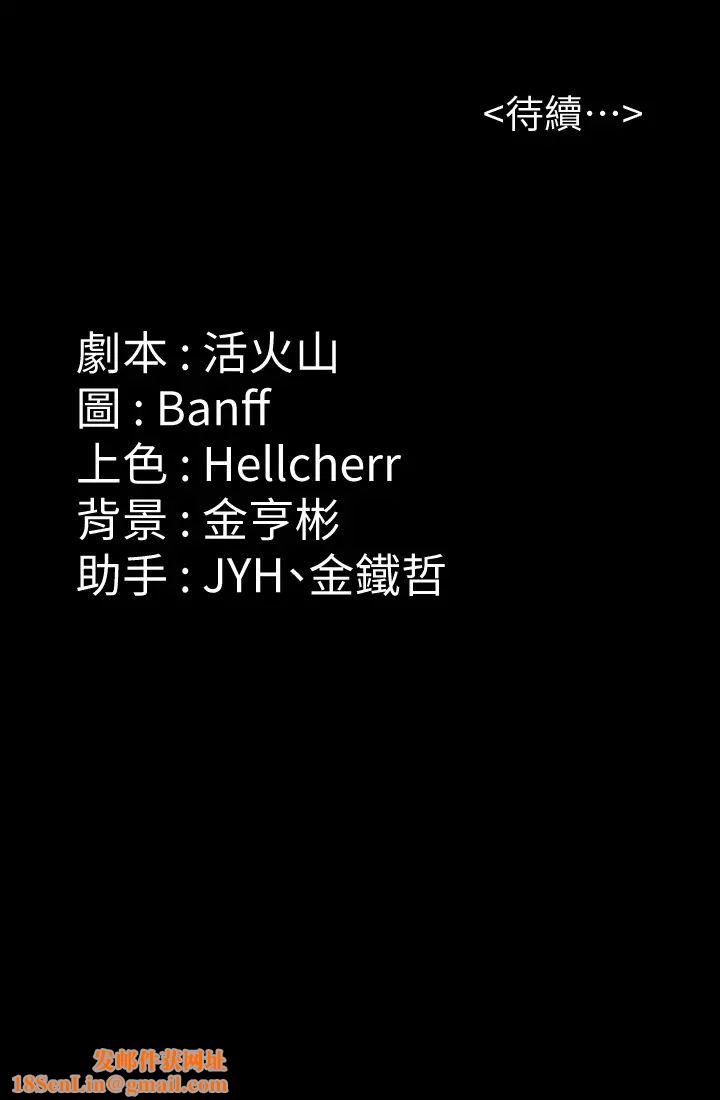 傀儡第215话-叫何泰秀来的达莉