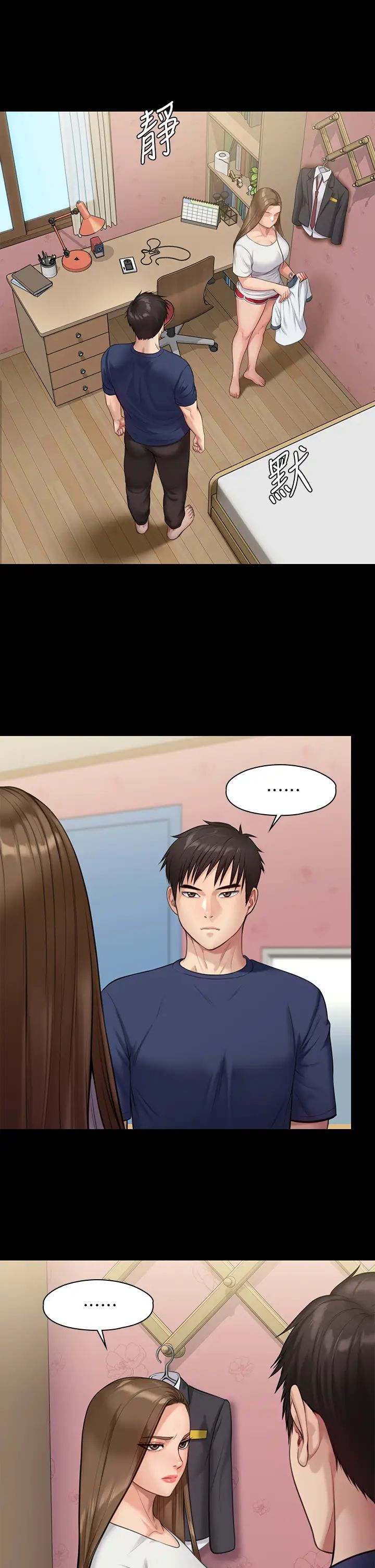 傀儡第216话-妳有办法拒绝和我做爱?!