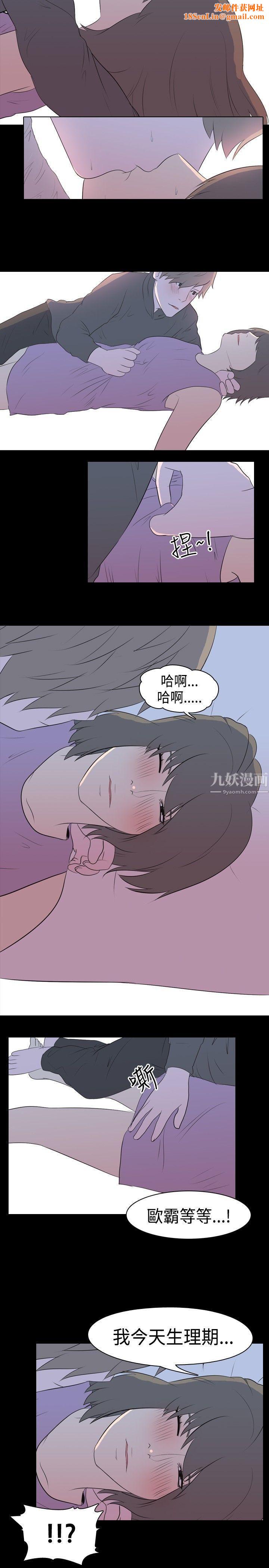 我的色色夜说第23话-隔壁女生[上]