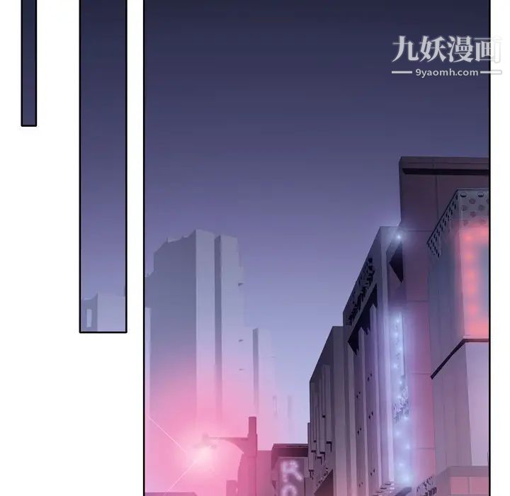 优质女人第15话