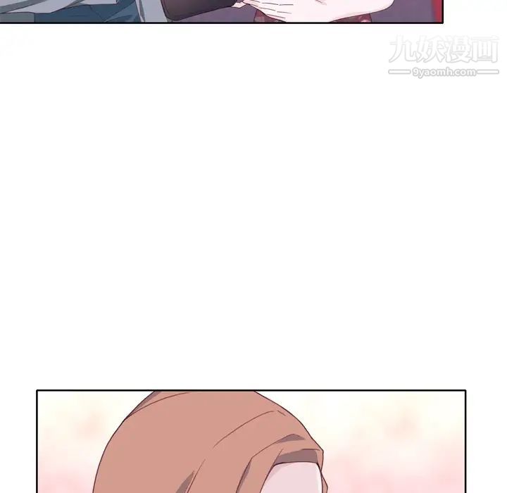 优质女人第15话