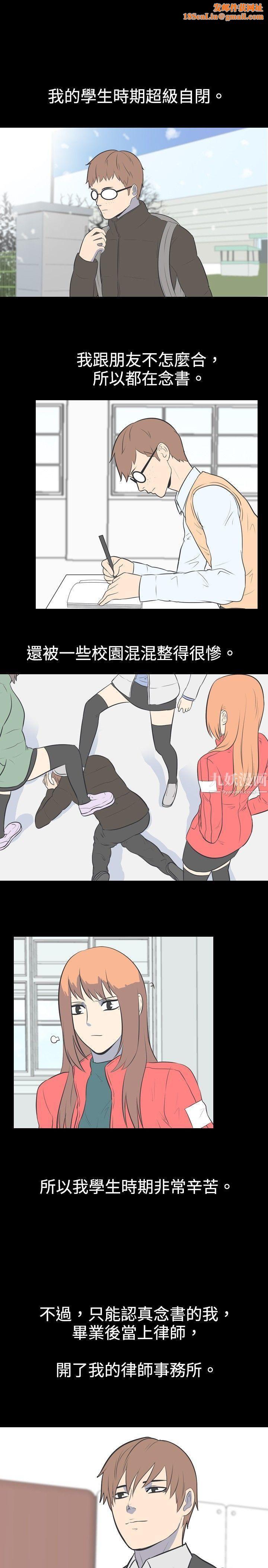 我的色色夜说第26话-同学[上]