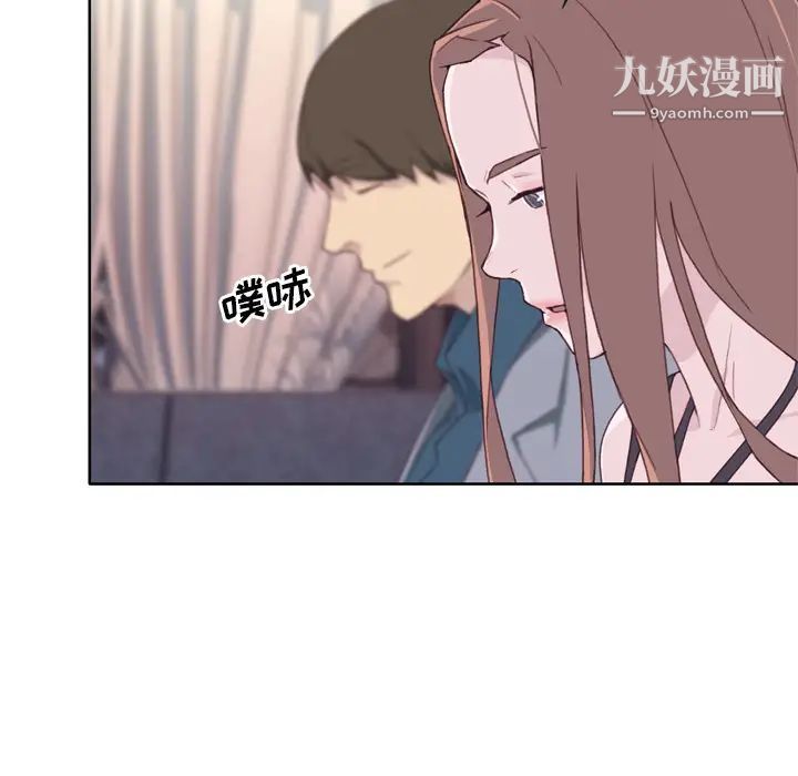 优质女人第15话