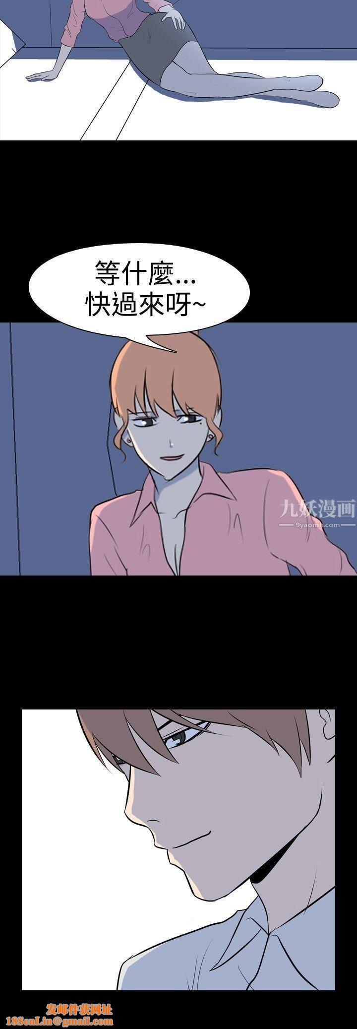 我的色色夜说第26话-同学[上]